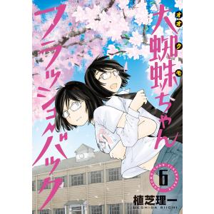 漢字・くずし字早わかり辞典 / 亀田秋陽 : 京都 大垣書店オンライン