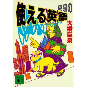教育哲学事典/教育哲学会 : bookfanプレミアム - 通販 - Yahoo
