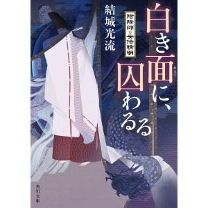 救急救命士標準テキスト 改訂第11版 : 有隣堂ヤフーショッピング店