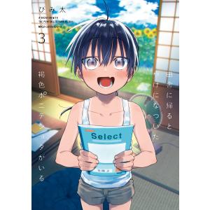 頭痛専門医試験問題・解説集 第2版/日本頭痛学会 : Honya Club.com