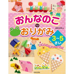 アスペクト解釈大事典/松村潔 : bookfanプレミアム - 通販 - Yahoo