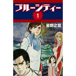 新品 / ワンダンス (1-15巻 最新刊) 全巻セット : 漫画全巻ドットコム