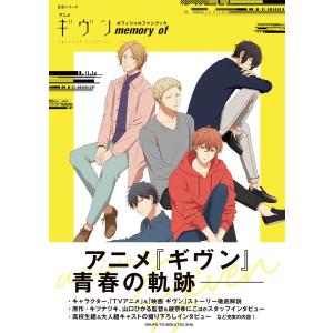 Cheri+ シェリプラス ギヴン10th mix 完結まとめ売り Cheri+ シェリプラス ギヴン10th mix 完結まとめ売り BL まとめ