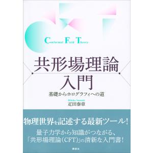 送料無料】[本/雑誌]/デュークス獣医生理学 [原書13版]/デュークス