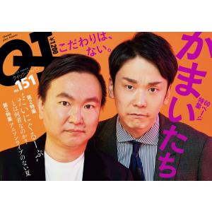 □明星 1984年3月号 シブがき隊 松田聖子 中森明菜 小泉今日子 堀