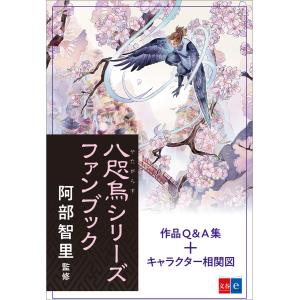 Cipher(サイファ) 愛蔵版 コミック 1-7巻セット (花とゆめコミックス