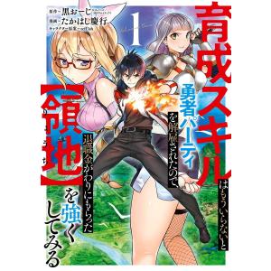 ドラゴンボール 巻17/鳥山明 : bookfanプレミアム - 通販 - Yahoo