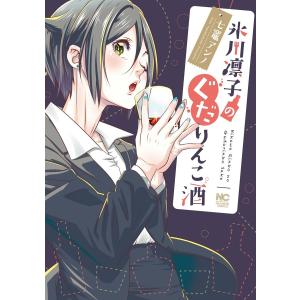 図解理学療法技術ガイド 第5版 : 有隣堂ヤフーショッピング店 - 通販