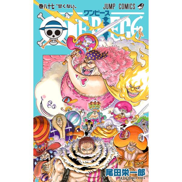 ONE PIECE カラー版 (87) 電子書籍版 / 尾田栄一郎