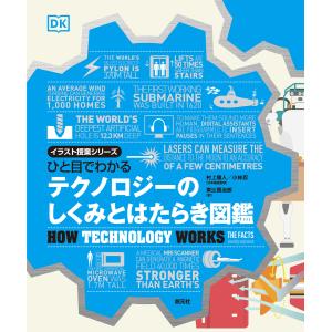 新課程 サクシード数学C 完成ノート 空間のベクトル [文庫] 数研出版