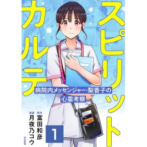 送料無料 BAR レモン・ハート レモンハート 1-37巻 古谷三敏 中古