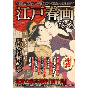 ヒプノシス全作品集 コンパクト版 ヒプノシス全作品集 コンパクト版 | オーブリー・パウエル, 迫田