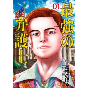 実教出版 詳述政治経済 教授用 指導書 教師用 政経702 高校 政経702】詳述政治・経済 文部科学省検定済教科書 高等学校公民科用 実