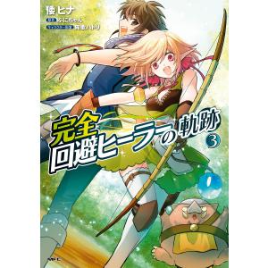 匈歌ハトリ 商品一覧 Ebookjapan 売れ筋通販 Yahoo ショッピング