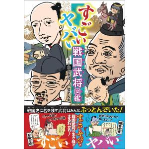 蟹めんま 商品一覧 Ebookjapan 売れ筋通販 Yahoo ショッピング