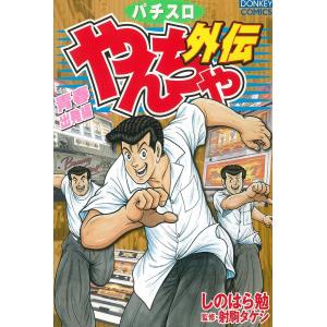 新品 / 王の獣 (1-18巻 全巻) 全巻セット : 漫画全巻ドットコム Yahoo