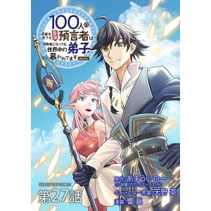 響眞 商品一覧 Ebookjapan 売れ筋通販 Yahoo ショッピング