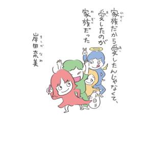 淑徳巣鴨中学校 26年度用-中学過去問シリーズ (4年間スーパー過去問93