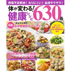 中野正彦の昭和九十二年/樋口毅宏 : bookfanプレミアム - 通販 - Yahoo