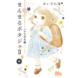 新品 / よわよわ先生 (1-17巻 最新刊) 全巻セット : 漫画全巻ドット
