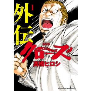 送料無料 無限の住人 1-30巻 沙村広明 中古コミック 漫画 マンガ 全巻