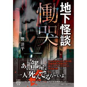 イヤハヤ南友 全巻 セット 全5巻 永井豪＆ダイナミック・プロ 扶桑社
