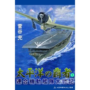 阪急ブレーブス闘将の黄金時代 西本幸雄と勇者たちの群像 1963年〜1973