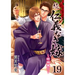 新品 / 絢爛たるグランドセーヌ (1-29巻 最新刊) 全巻セット : 漫画