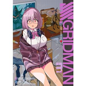 SSSS.GRIDMAN (3) 電子書籍版 / 原作:『SSSS.GRIDMAN』 漫画:今野ユウキ