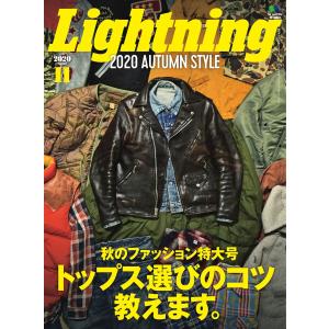 復刻版 Lightning Archives Heritage SUKA JACKET スカジャン : R&B