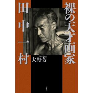 恐怖体験2 大百科 ケイブンシャ : サツキBOOKS - 通販 - Yahoo