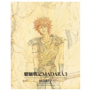 新品 / 野原ひろし 昼メシの流儀 (1-14巻 最新刊) 全巻セット : 漫画