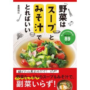 掌の美」／瀬津巌著／1996年／初版／新潮社発行 : 有限会社奥書房
