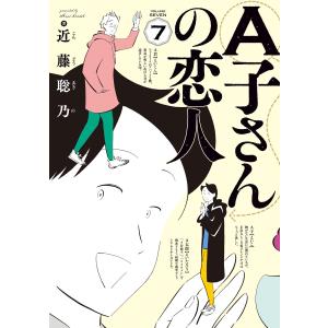 送料無料 ナッちゃん 全21巻 たなかじゅん なっちゃん 中古コミック