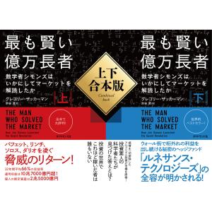 駿台 大島保彦】東大英語（通勤・冬期・直前セット） 駿台 大島保彦