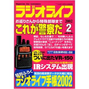 2025年度用 新課程版 セミナー化学基礎 問題集本体別冊解答 別冊解答