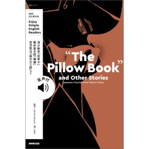 音声DL BOOK Enjoy Simple English Readers : 朗読社Yahoo!店 - 通販