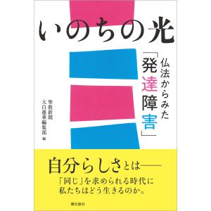 新人間革命 1巻から29巻+30巻上下の計31冊 全巻 単行本 セット 池田