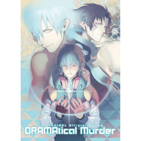 Nitro+CHiRAL Official Works 〜DRAMAtical Murder〜 電子...