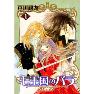 新品 / 特典あり 妖狐×僕SS -いぬぼくシークレットサービス- (1-11巻