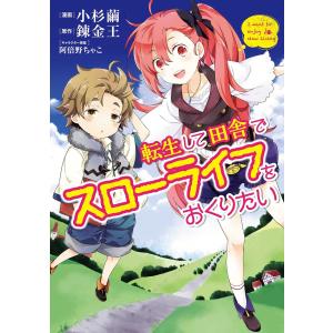 講談社（kodansha） 新品 / 満州アヘンスクワッド (1-22巻 最新刊