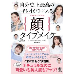 新品 / サイコ×パスト 猟奇殺人潜入捜査 (1-12巻 最新刊) 全巻セット