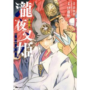 新品 / ペリリュー -楽園のゲルニカ- (1-11巻 全巻) 全巻セット : 漫画