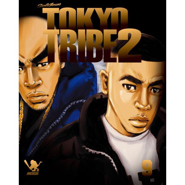 TOKYO TRIBE2 第9巻 電子書籍版 / 著:井上三太