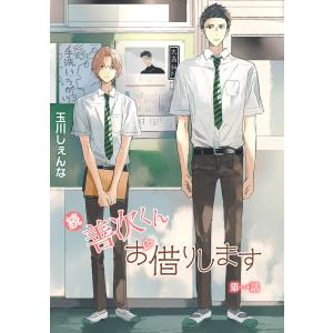 集英社（SHUEISHA） 新品 / ダンダダン (1-25巻 最新刊) 全巻セット