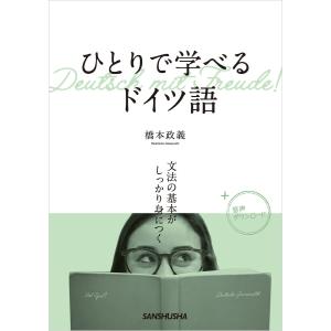 AO法骨折治療[英語版Web付録付] 第3版 : ブックスドリーム 学参ストア1