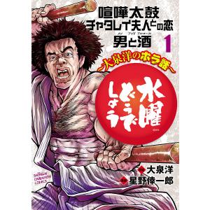 新品 / PLUTOプルートゥ(1-8巻 全巻) 全巻セット : 漫画全巻ドットコム