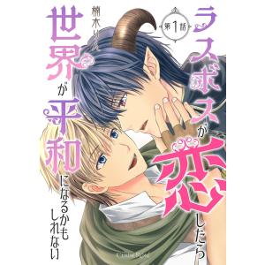 新品 / 特典あり あさきゆめみし 新装版 (1-7巻 全巻)[特製しおり2枚