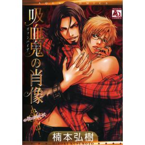 楠本弘樹 商品一覧 Ebookjapan 売れ筋通販 Yahoo ショッピング