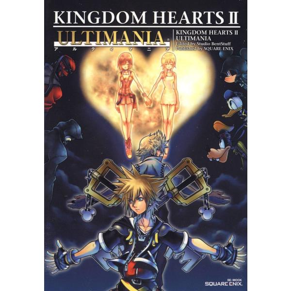 キングダム ハーツII アルティマニア 電子書籍版 / 企画・制作:株式会社スクウェア・エニックス ...